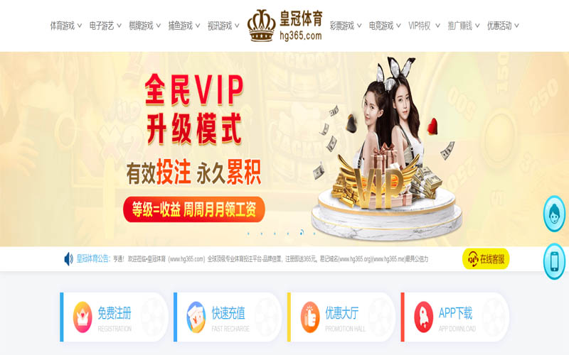 易胜博体育|易胜博体育体育足球2026世界杯体育App下载 – 线上最佳足球买球APP