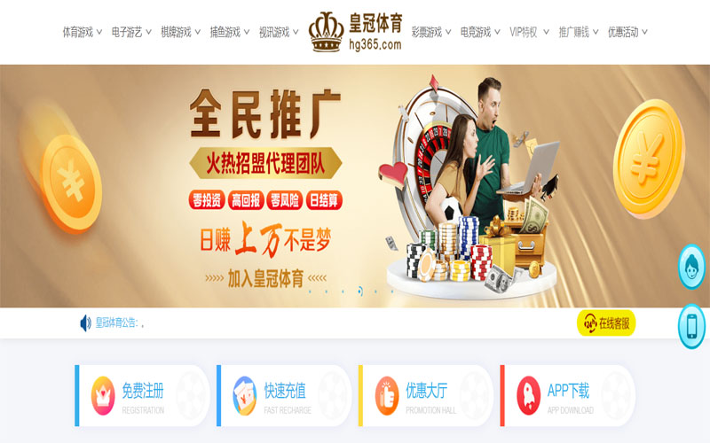 易胜博体育|易胜博体育体育足球2026世界杯体育注册账户和游戏下注使用权