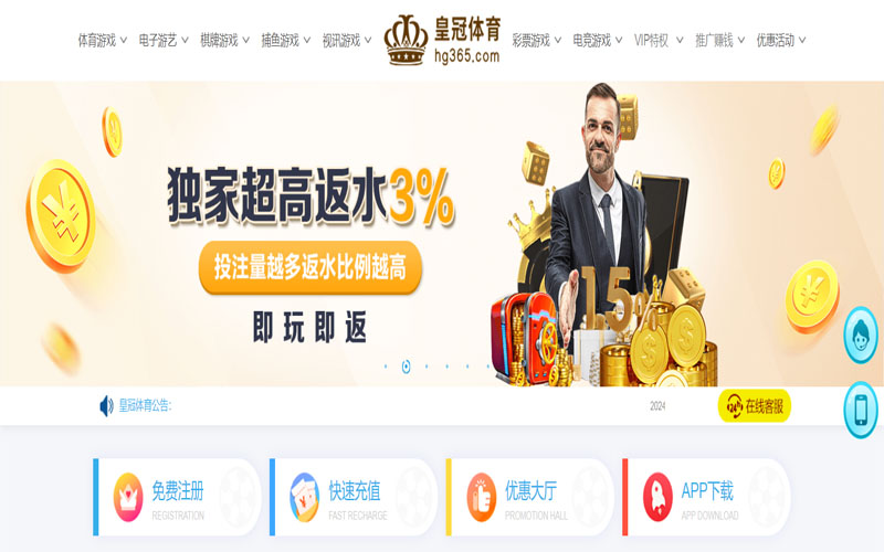 易胜博体育|易胜博体育体育足球2026世界杯的在线体育博彩APP供应商
